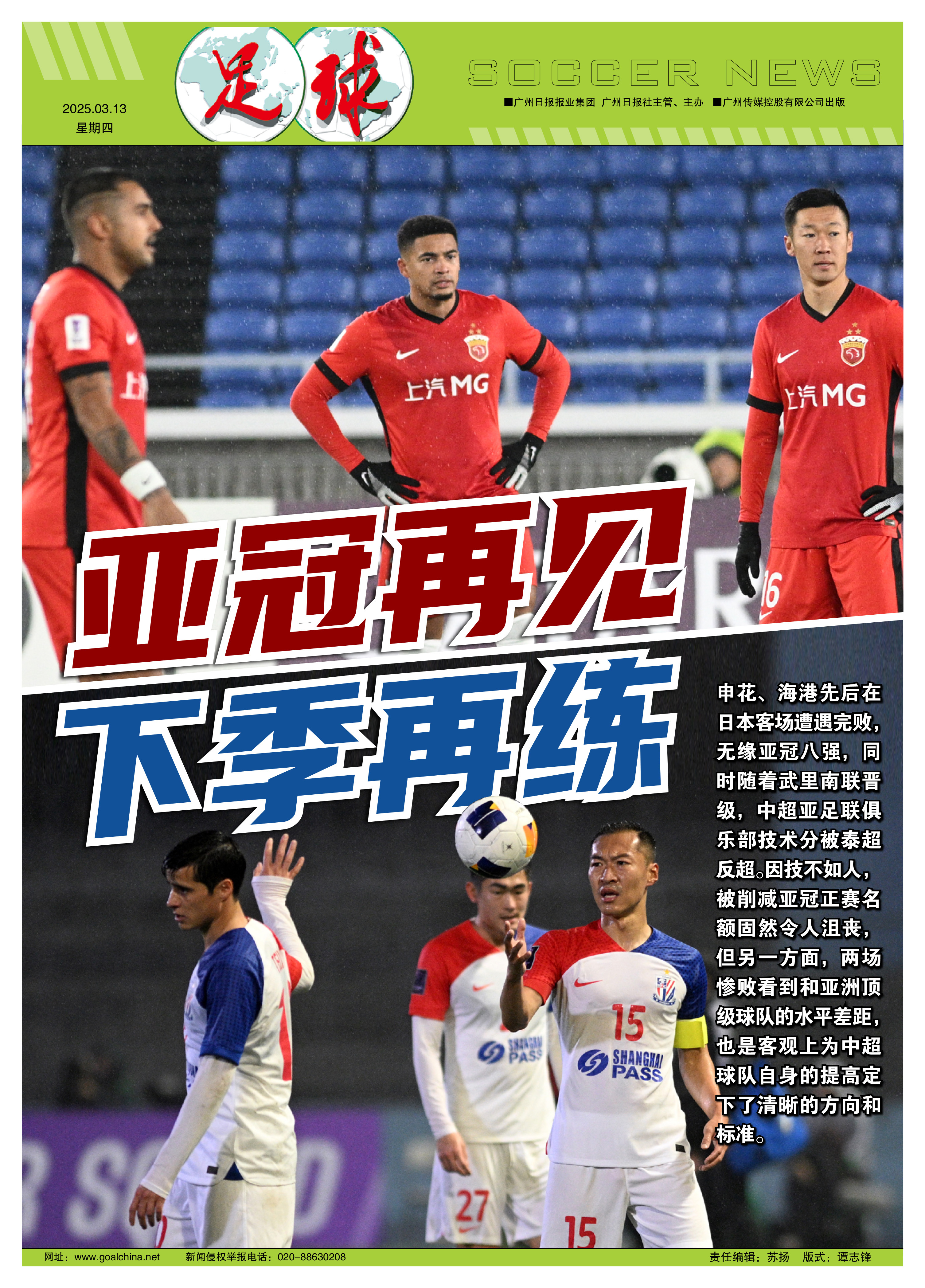 赛地聚焦——亚洲杯加时末段热度飙升，马赛外线爆发，赛场秩序良好，医务组通报恢复的简单介绍AYXGAME