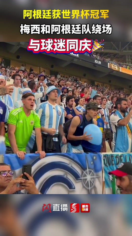 Scout迎来十赛季高光表现，巴塞罗那球迷沸腾！的简单介绍AYX官网