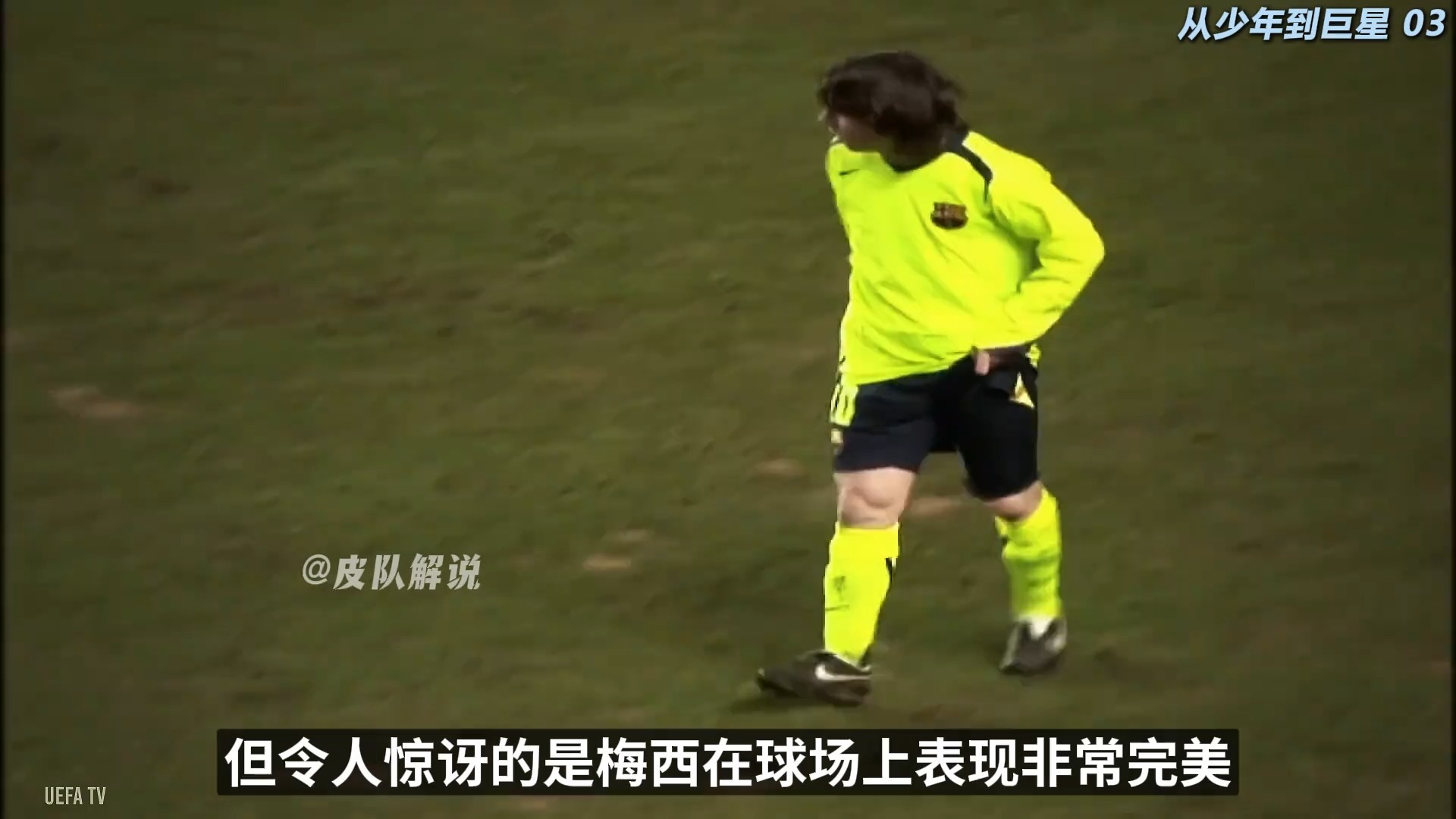 太狠了！尤文图斯今晚遗憾出局梅西怒砍23分，今夜队长鼓劲的简单介绍